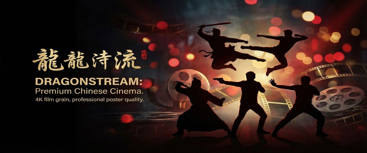 妖精视频精选华语影视资源平台横幅